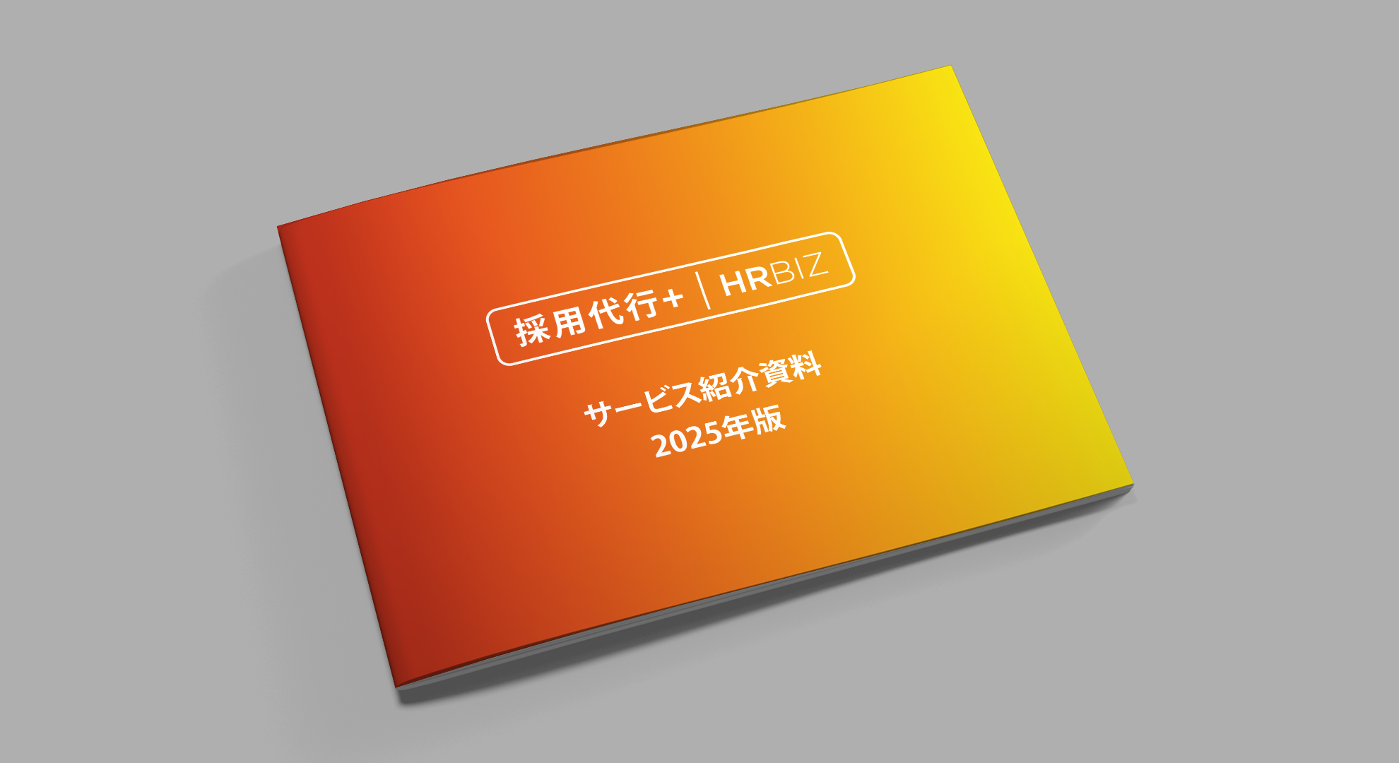 ITエンジニア・人材労務・経理財務・マーケターを探すなら｜TECHBIZ